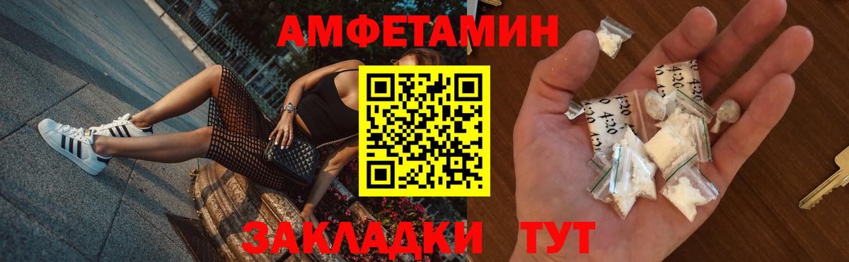 АМФ  АМФ 97%  Вход с VPN  Каспийск 