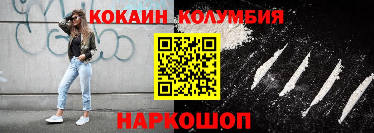 COCAIN 98% Каспийск