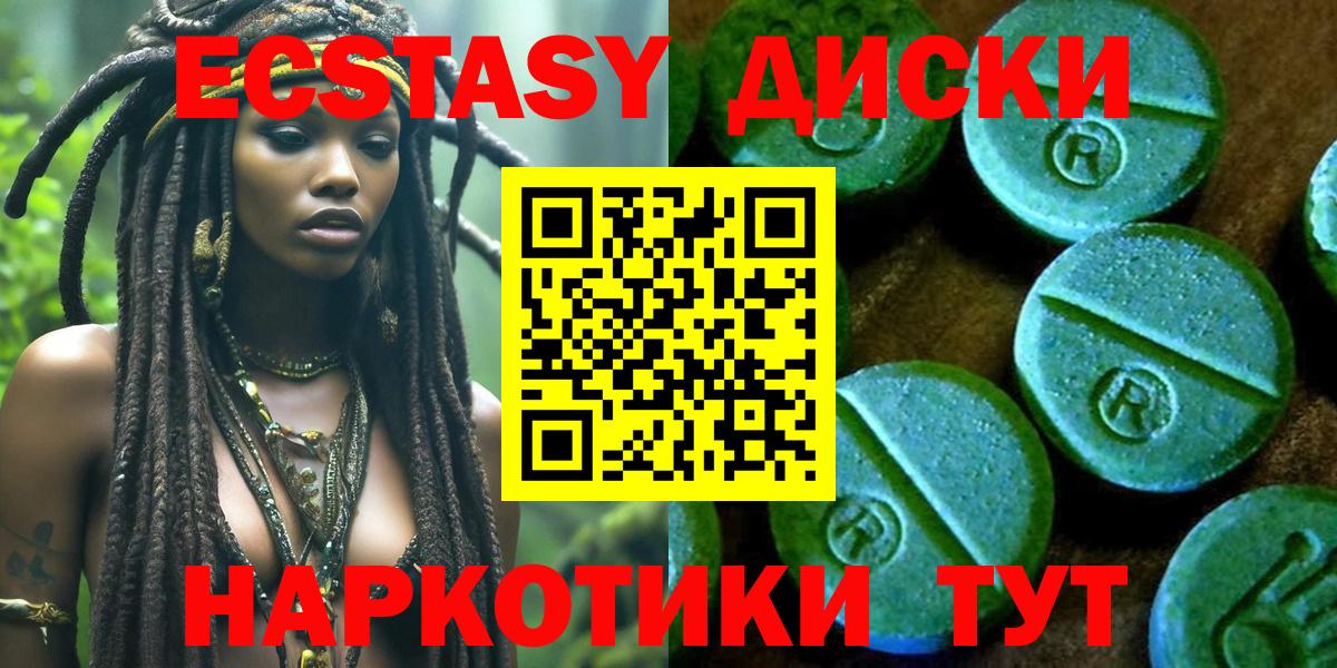 ЭКСТАЗИ Дубай  ЭКСТАЗИ таблы  Каспийск  маркетплейс какой сайт  Вход с VPN 