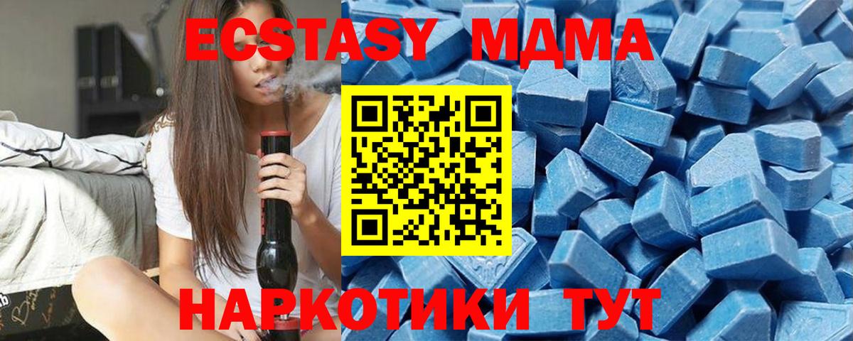 Экстази 99% Каспийск