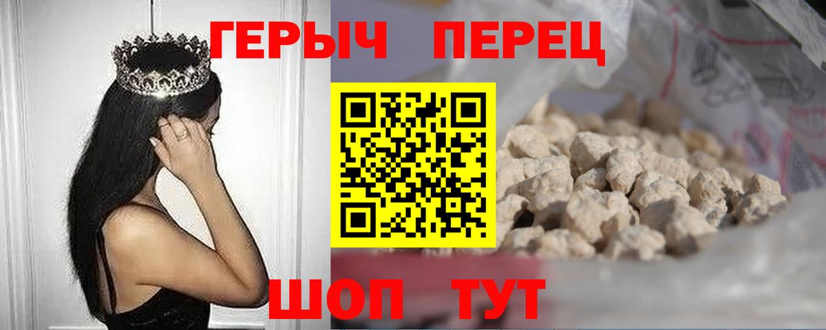 Героин афганец Каспийск