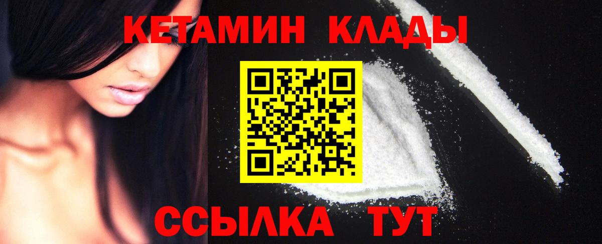 Меф   Гашиш  Каспийск  Вход с VPN 