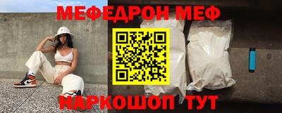 кокаин перу Ачхой-Мартан