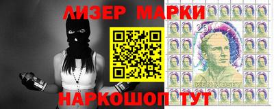 кокаин перу Ачхой-Мартан