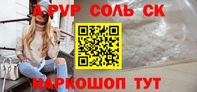 mdpv Аша