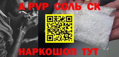 mdpv Аша