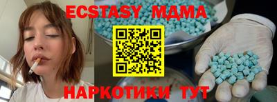 мет Баксан