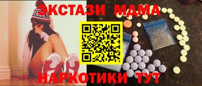 mdpv Аша