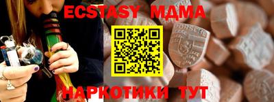 кокаин перу Ачхой-Мартан