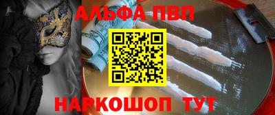 кокаин перу Ачхой-Мартан