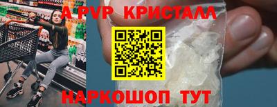 кокаин перу Ачхой-Мартан