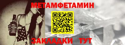 спиды Когалым