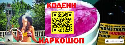 кокаин перу Ачхой-Мартан