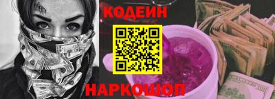 кокаин перу Ачхой-Мартан