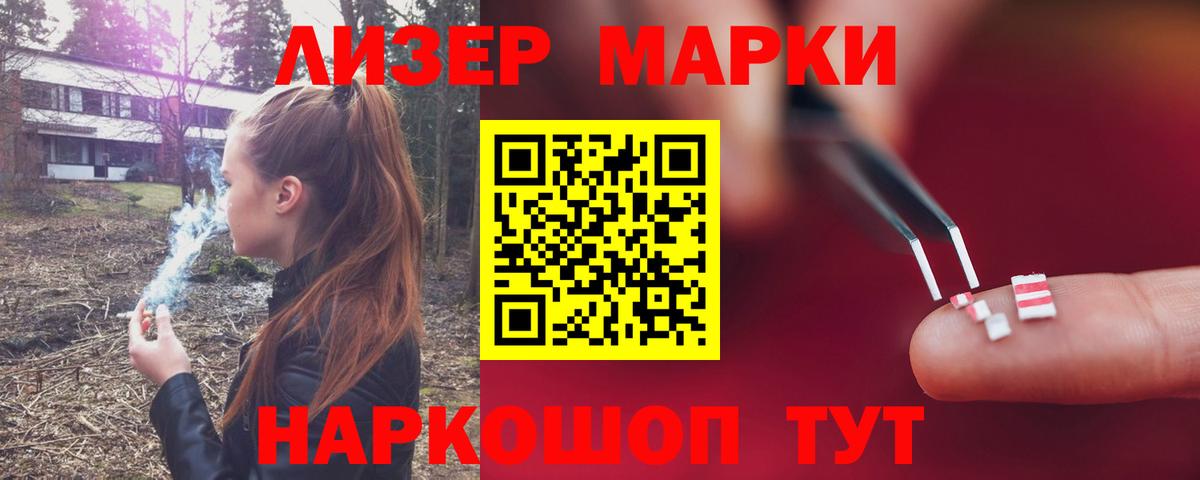 LSD-25 экстази ecstasy  LSD-25 экстази кислота  Каспийск  Вход с VPN 