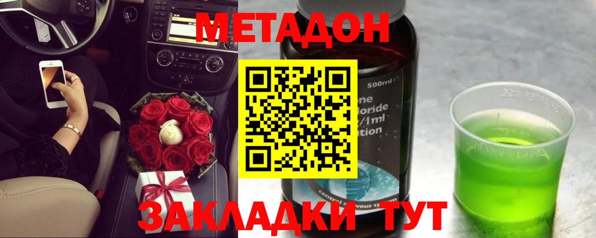 Каспийск  mega вход  Вход с VPN  Метадон белоснежный 