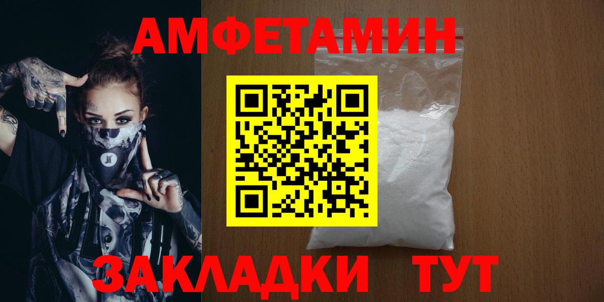 Метамфетамин витя Каспийск