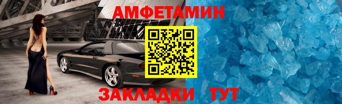 Первитин винт  Вход с VPN  Первитин винт  Каспийск 