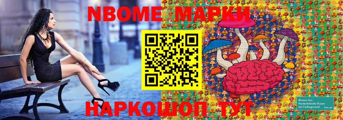 Наркотические марки 1500мкг  Вход с VPN  Каспийск  Наркотические марки 1500мкг 