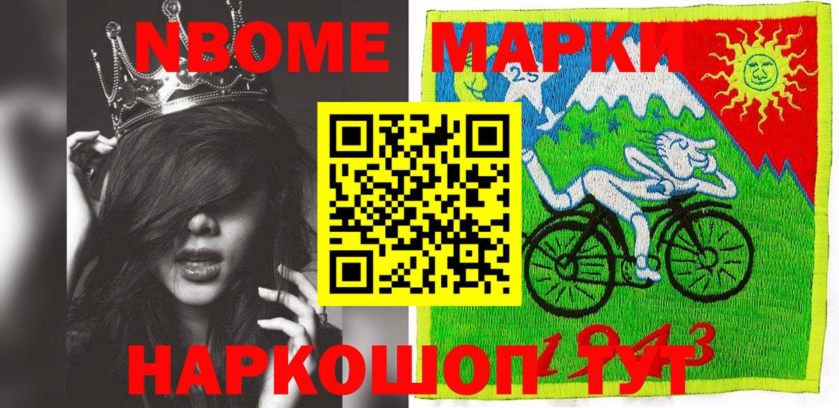 Галлюциногенные грибы Каспийск