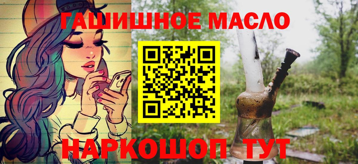 Каспийск  Дистиллят ТГК вейп  Вход с VPN 