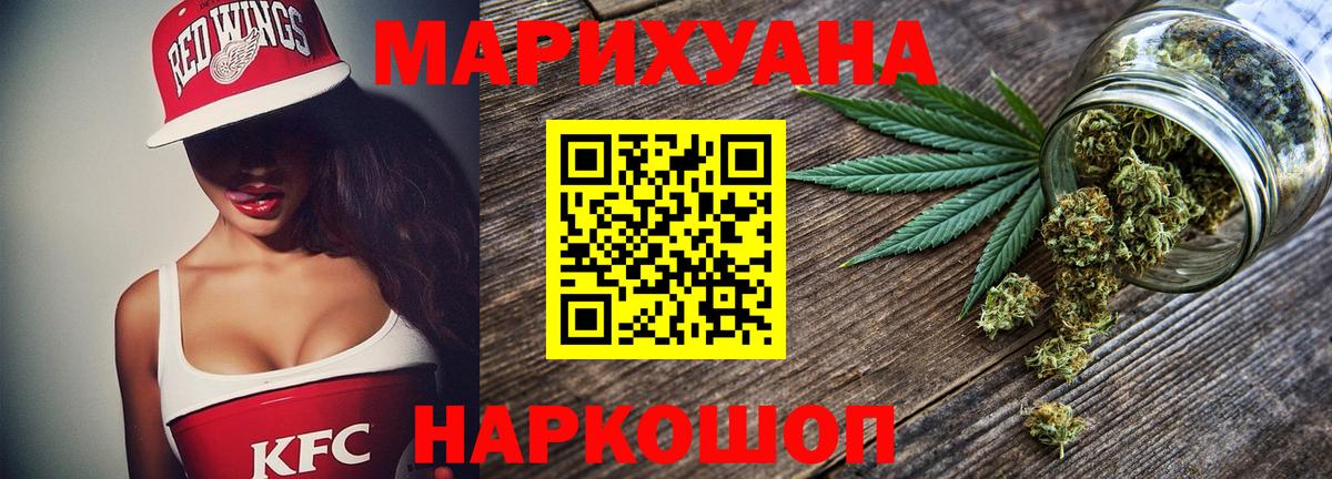 Конопля индика  Вход с VPN  Каспийск  Бошки марихуана MAZAR 